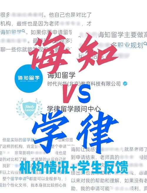 诲知留学：继续为名校申请加码