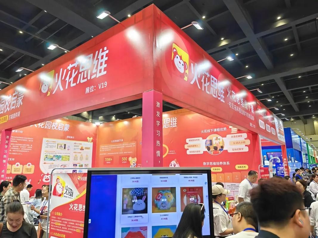 教育品牌年度报告：火花思维“科技赋能”擦出火花
