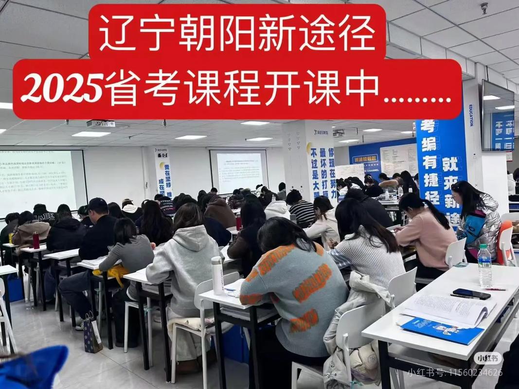 多地高校省考冲刺培训开班：开考日还有课