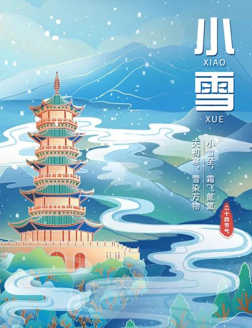 山西 ｜ 领略冰城风采 壮我三晋师魂