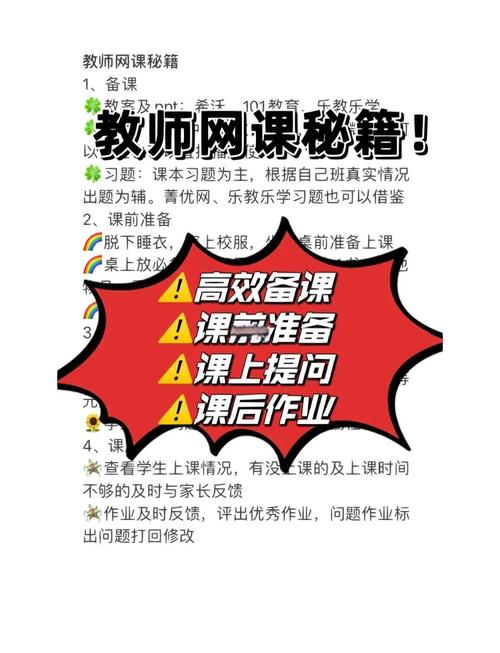 助力机构线上化 爱学习推在线小班与在线双师拒绝转型尴尬