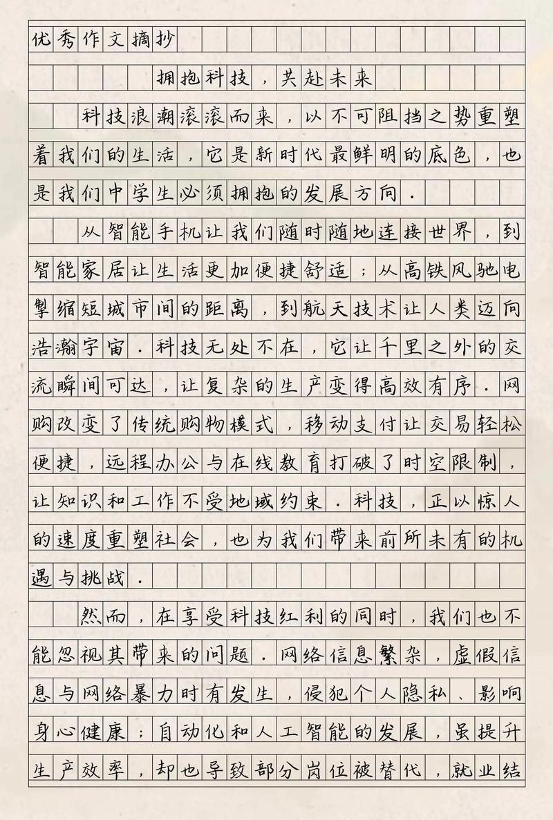 回首2020“战疫”大考 好未来用爱和科技书写答卷