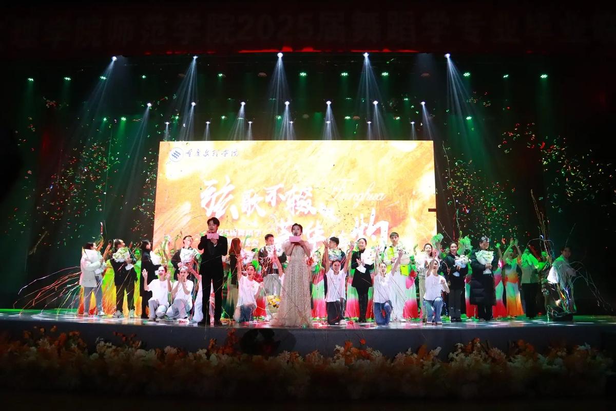 乐学培优 ｜ 2020重庆分校毕业晚会圆满落幕