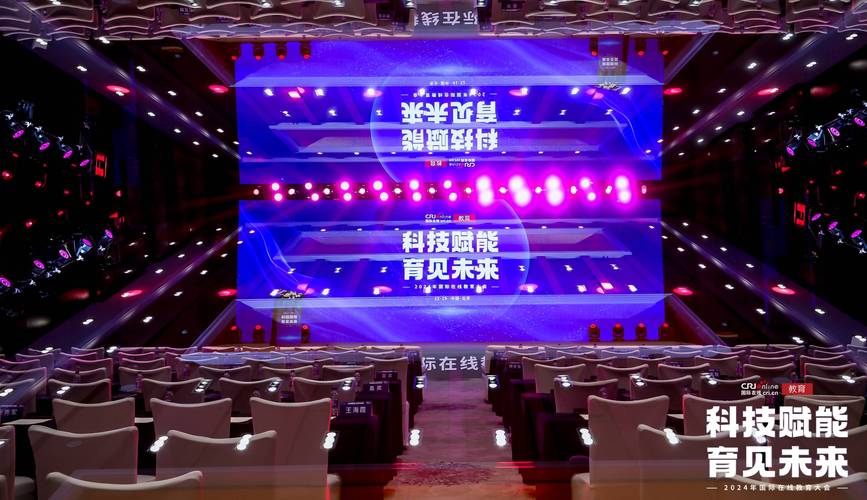 ACE 2021 全球素质教育行业峰会圆满落幕，创世纪教育集团备受瞩目！