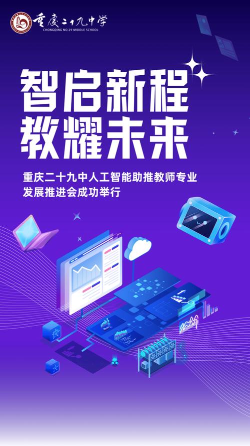 专业+创新,新东方智慧教育智启教育新未来