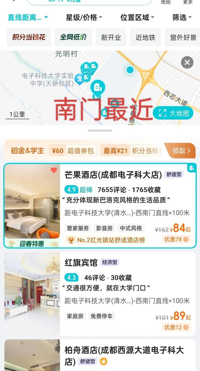 考研临近高校旁酒店价格暴涨 有酒店房费翻近5倍