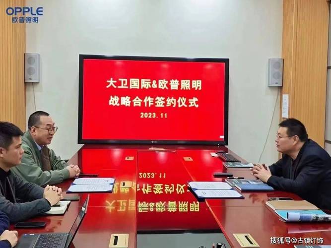 欧普照明亮相第78届中国教育装备展示会