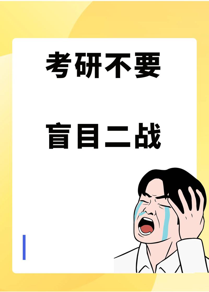 真有必要所有人都去考研、考博吗？