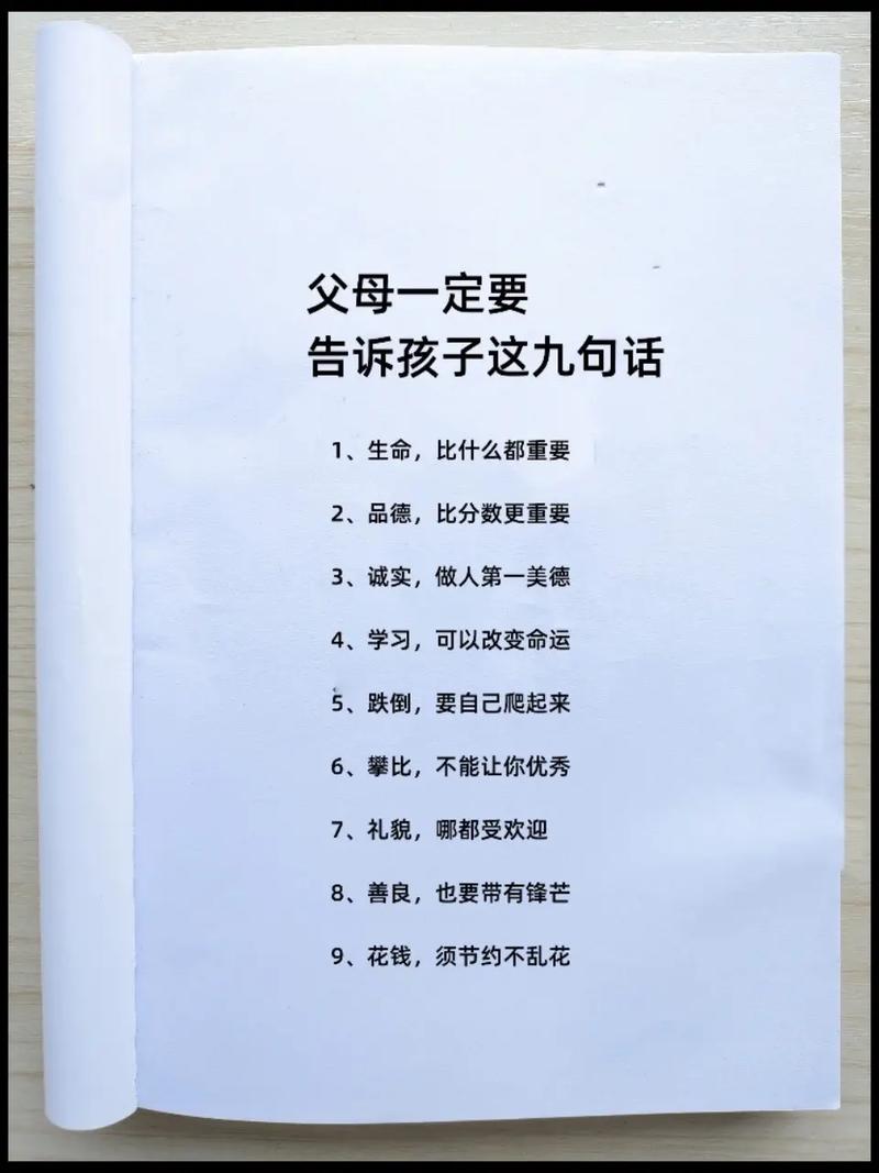 一切为了孩子！爱学习发布文化价值观3.0