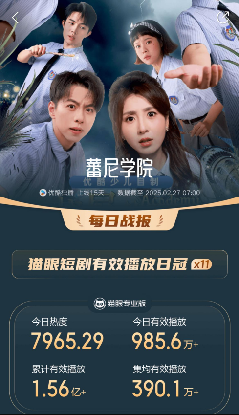 http://www.czxqjy.com/zb_users/upload/2025/08/202508181755488875505902.png