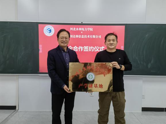 微信图片_20240201131628.png