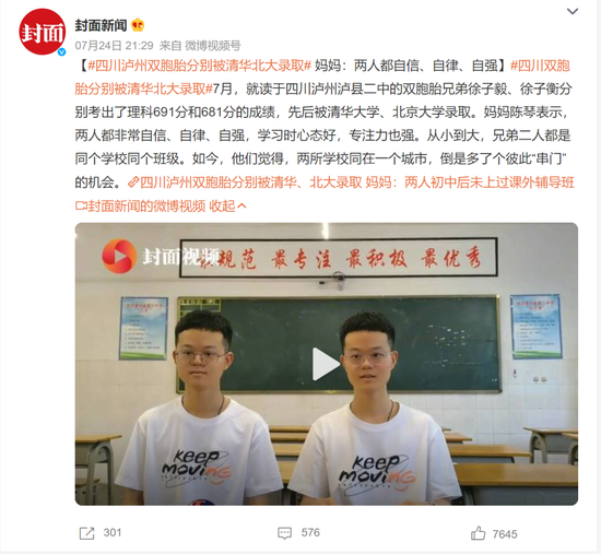 初中后便再未报课外辅导班